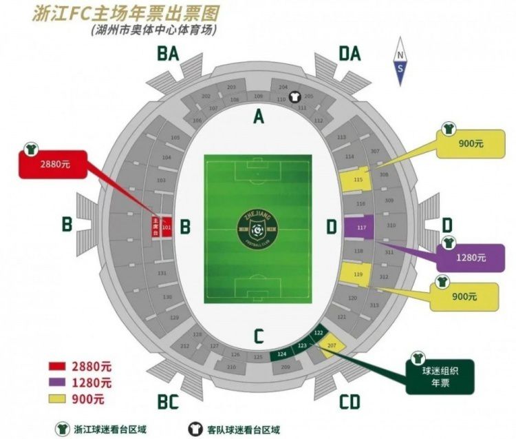 罗马诺指出，法兰克福已经就租借范德贝克半个赛季与曼联达成一致，球员在未来24小时内完成体检，租借协议将在本周签署。